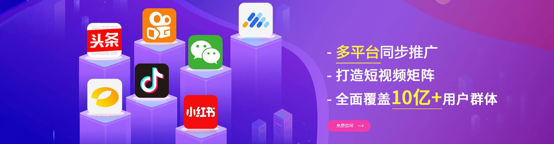 盂县sem托管