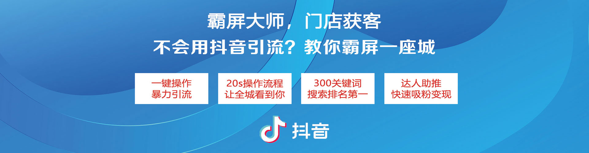 盂县sem推广