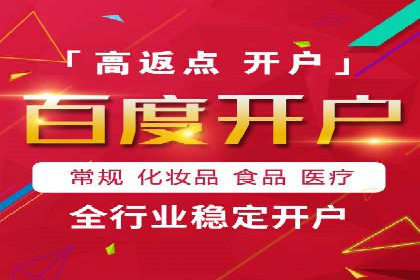 百度推广成本分析：成功案例揭秘